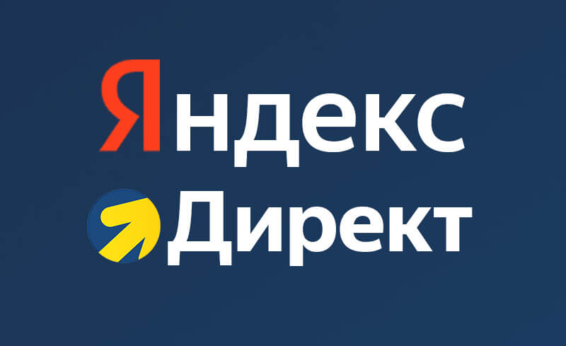 Как Яндекс подбирает нам рекламу: закулисье работы нейросетей